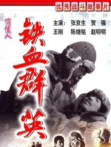 青青干视频